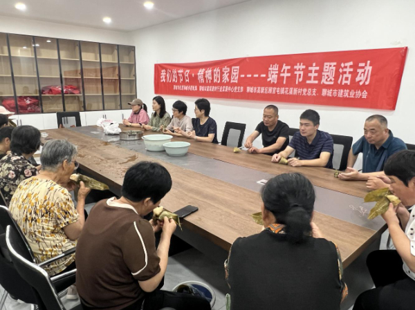 粽葉飄香迎端午,傳承民俗送安康，市住建部門聯合市建筑業協會舉辦愛心包粽送溫暖活動